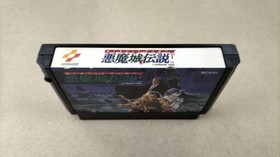 KONAMI RC845 Famicom Software Only Akumajo Densetsu Game Classic
