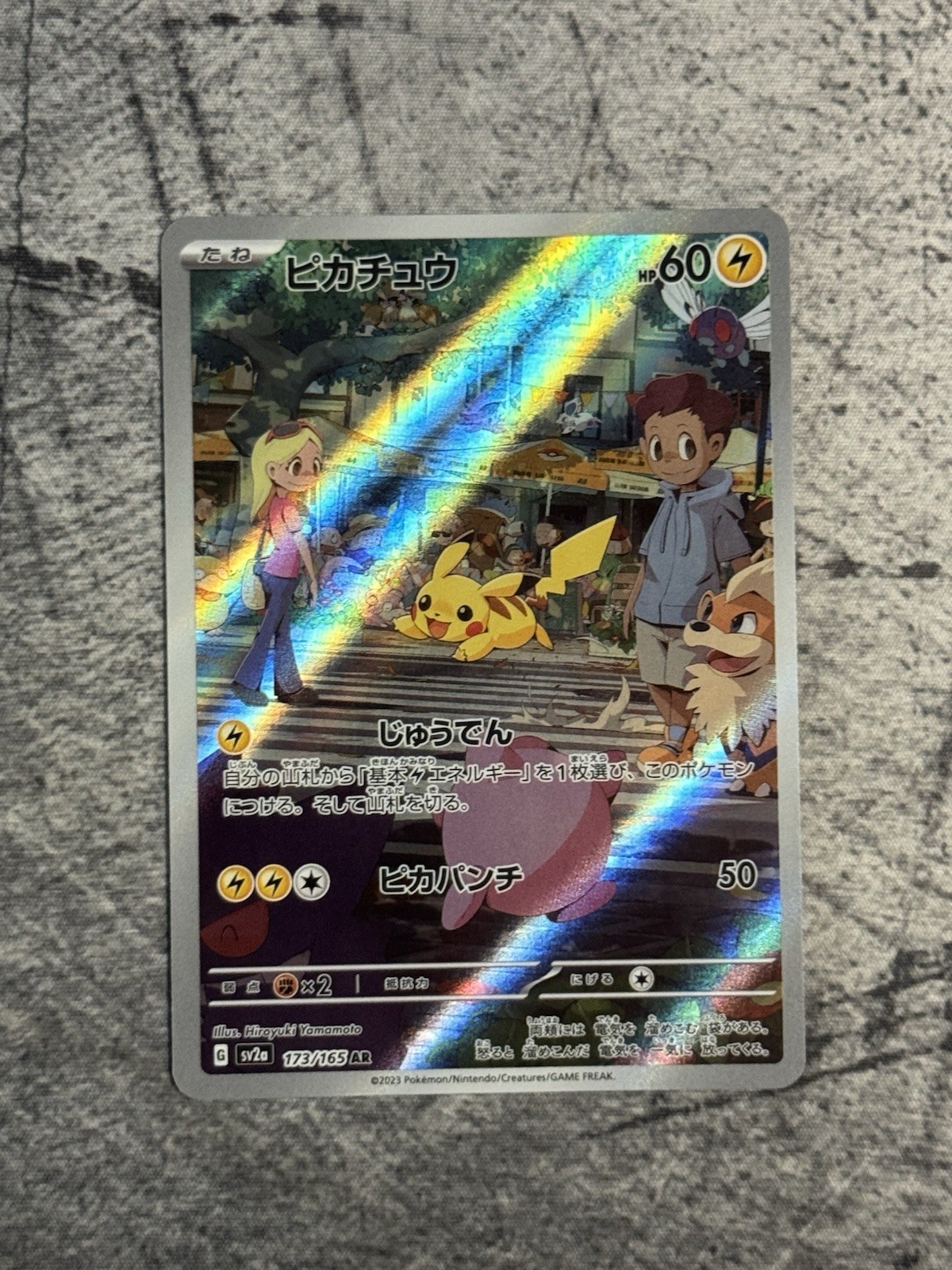 Pokémon TCG - Pikachu 173/165 - Scarlet Violet 151 - Holo Art Rare Japanese NM