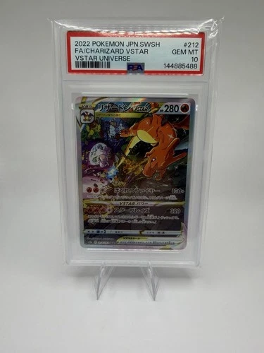 2022 Pokemon Japanese SWSH VSTAR Universe #212 FA/Charizard VSTAR PSA 10
