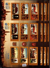  10X ROMANIA - MNH - ARCHITECTURE - FAMOUS PEOPLE - 2007