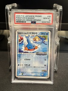 Mudkip Psa 10 | eBay