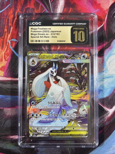 Mega Froslass ex — MEGA Dream ex