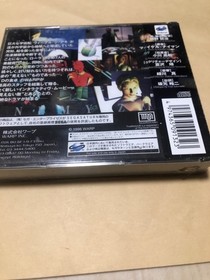 Rare new unopened Enemy Zero Sega Saturn