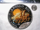 Vintage Original Apollo 13 (XIII) Embroidered 4" Patch ("AS13UNK1") NASA