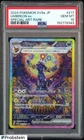 2024 Pokemon SV8a Japanese Special Art Rare #217 Umbreon ex PSA 10 GEM MINT