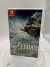 The Legend of Zelda Tears of the Kingdom (Nintendo Switch, 2023)