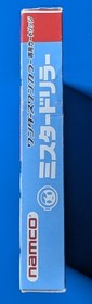 Bandai WonderSwan Color Mr. Driller CIB - WSC - US Seller