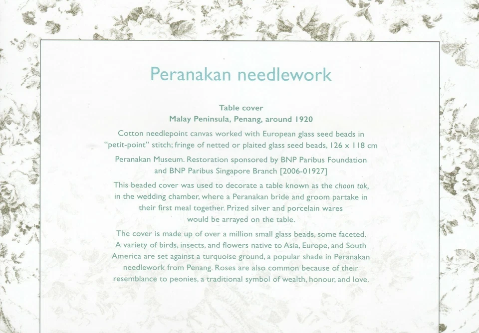 SINGAPORE 2021 HERITAGE COLLECTION PERANAKAN NEEDLEWORK BEADED COLLECTOR'S SHEET - Image 4 of 4