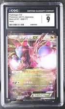 Hydreigon EX #99 Prices | Pokemon Japanese Best of XY | Pokemon Cards