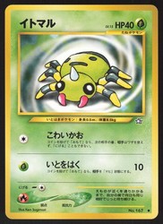 Spinarak No. 167 Neo Genesis Japanese Common