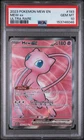 Mew ex 193/165 - Sv: Scarlet & Violet 151 Holo (PSA 10)