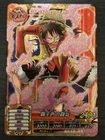 TW2-33[GR] ??Luffy ZSTYLE Haki ONE PIECE Data Carddass One Piece Treasure World