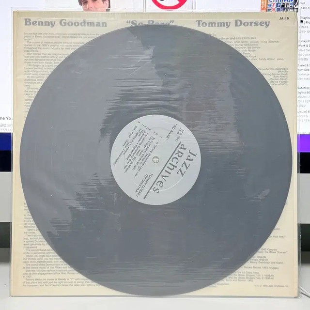 Ben & Jerry's Tom and Jerry - So Rare LP Record (1983)