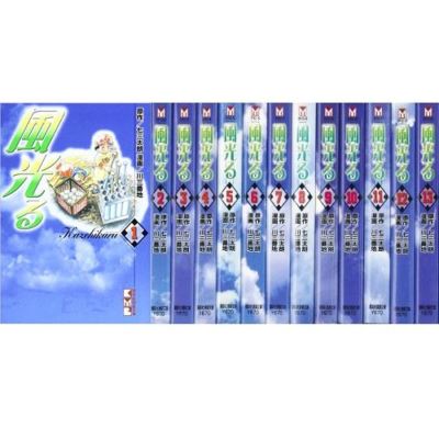 Manga Kaze Hikaru Pocket edition VOL.1-13 Comics Complete Set