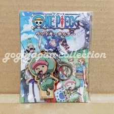 ONE PIECE WA NO KUNI WOOD KEY CHAIN CHOPPER [Official item]