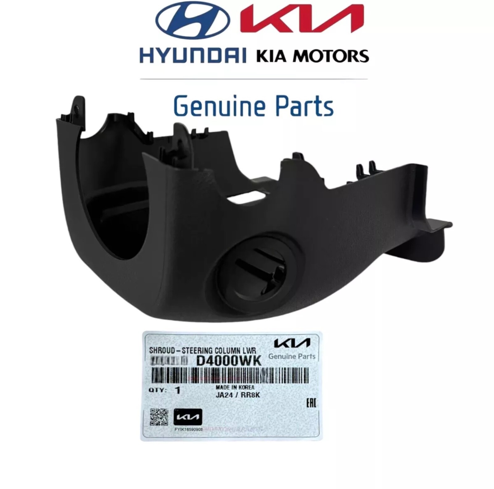 2016-20 Kia Optima OEM Lower Steering Column Cover Black Key Start