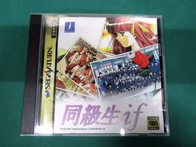 Sega Saturn -- Dokyusei if -- included spine card. *JAPAN GAME* SS. 16307