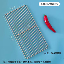 HQ GM01 Stainless Steel Food Grade 15/35/40/45/50/60/70/80/100CM Rectangle BBQ C
