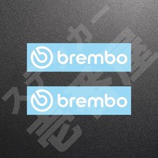Super high quality brembo new logo cutting sticker white 2 pieces 35mm x 150mm b