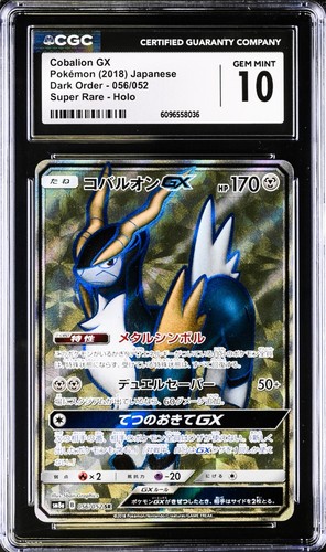 Cobalion GX 062/052 Pokemon Card Dark Order Japanese CGC 10 Gem Mint