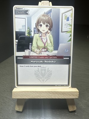 hololive Official Card Game EN - Harusaki Nodoka (C) NM hSD01-016 / 4 Cards Set