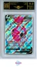 HOOPA V POKEMON 253/264 2021 FUSION STRIKE FULL ART GERMAN AP GRADING 9