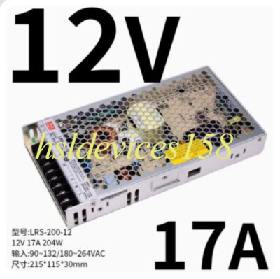 1pcs New MEAN WELL Switching Power Supply LRS-200-12 12V 17A