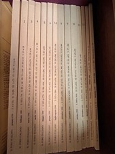 Il Foro Italiano 1990 EDIZIONE COMPLETA