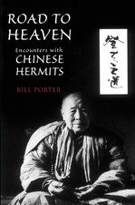 Road to Heaven: Encounters with Chinese Hermits by Red Pine (English) Paperback