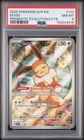 2025 POKEMON SVP EN-SV BLACK STAR PROMO #173 EEVEE PSA 8