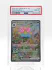 VENUSAUR EX 2023 POKEMON 151 SPECIAL ILLUSTRATION RARE #198/165 PSA 10 Q3963