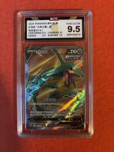 Pokemon BCTC9.5 Rayquaza v 2024 CS4bC Series 145/132 Chinese Edition