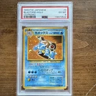 Pokémon TCG Blastoise CD Promo 009 Holo Japanese PSA 6 Graded Card 1999