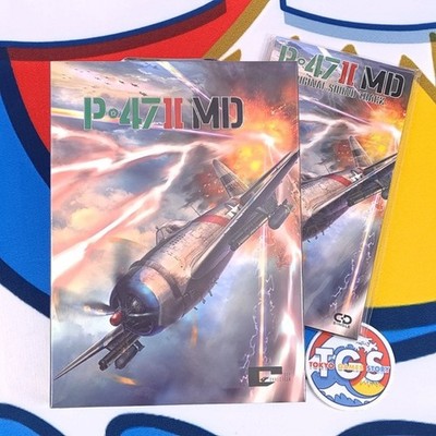 P-47 II MD Collectors Edition   Mega Drive / Genesis NEW Shoot'em up Retro-Bit 2
