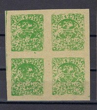 India 1899 Sc# 13 Kishangarh Feudatory state FORGERY block 4 MNH