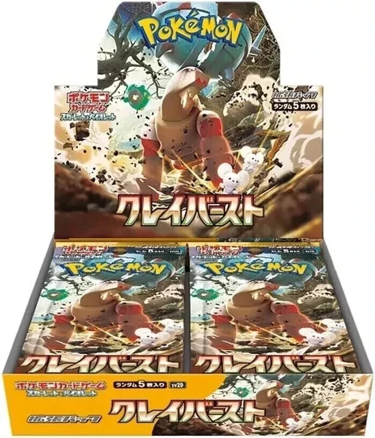 Pokemon Japanese Clay Burst Booster Box - 30 Booster Packs - SEALED
