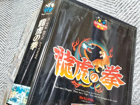 SNK NEO GEO  ART OF FIGHTING AES / RYUKO NO KEN Neogeo  AES