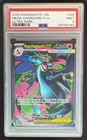 3143 Mega Charizard X ex 2025 Pokemon Phantasmal Flames #109 PSA 9
