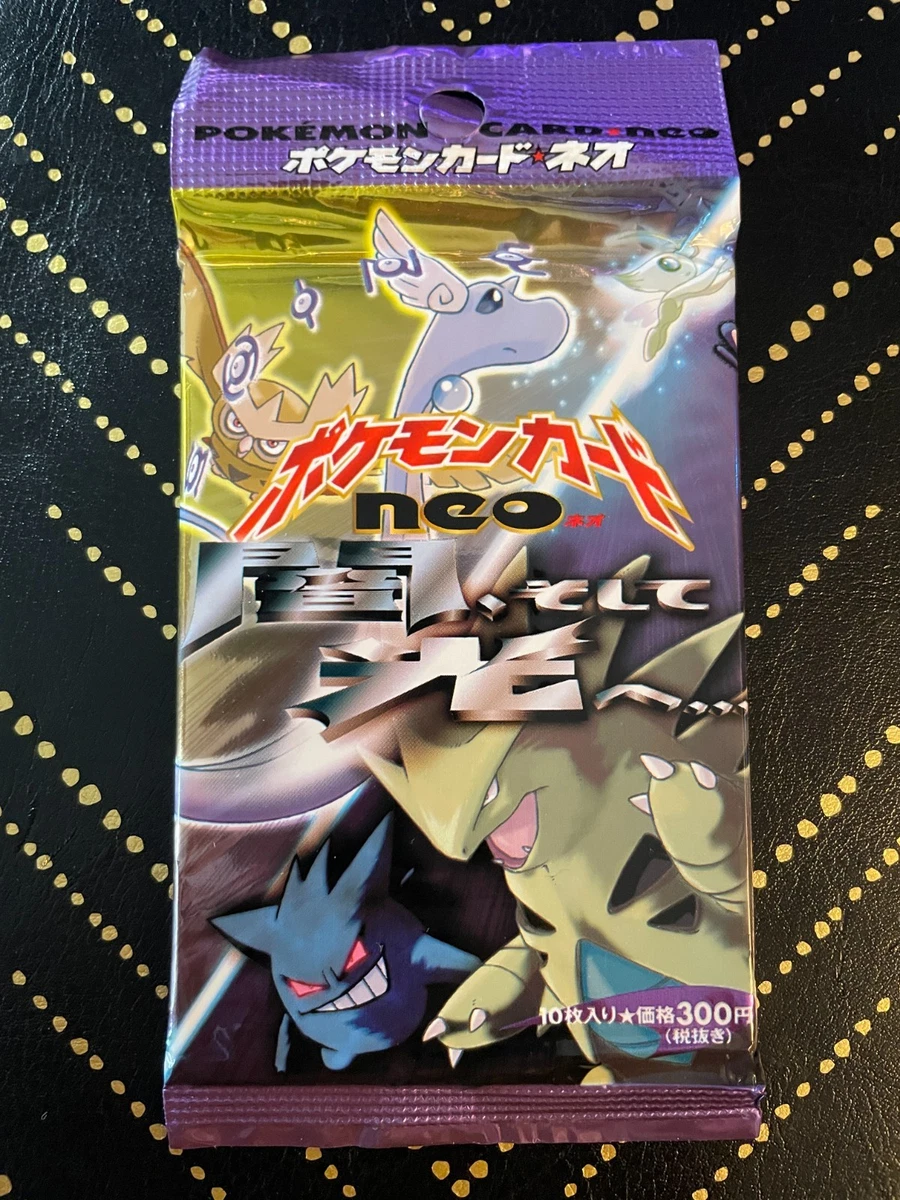 battle legion pokemon booster box Pokemon - Neo Destiny 1. Edition (2002) main image 0
