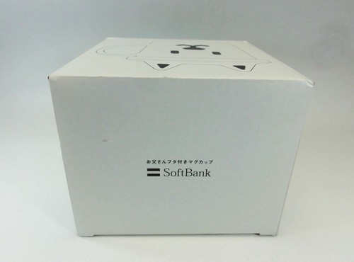 SOFT BANK Customer Limited Dog Father Mag Cup with Ear Lid Not For Sale JAPAN - Picture 10 of 10
