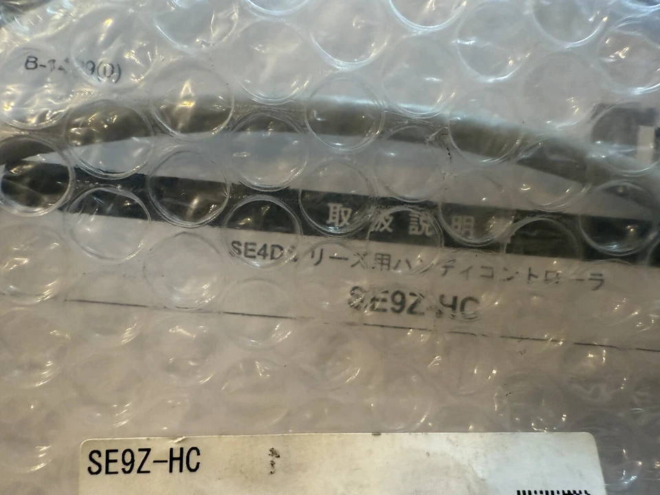 IDEC SE9Z-HC SE4D Handheld Controller With 2 Adapter Cables - Image 3 of 4