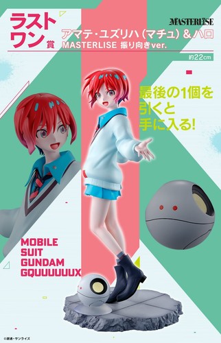 Ichiban Kuji Mobile Suit Gundam GQuuuuuuX vol.2 LO Amate Yuzuriha Machu Figure - Picture 5 of 9
