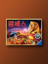 Korea Board Games Ramses Board Game