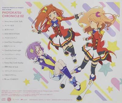 アイカツ　フォトonステージ　フォトカツ　CDセット CD] Aikatsu! Photo on Stage!! (App Game) Best Album Photokatsu