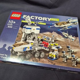 LEGO Star Justice Set 10191 Factory Sealed, 2008 Release