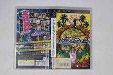 ベニベニちゃん(PSP) Sony PSP NTSC-J (Japan) Visual Novel Video Games for sale | eBay