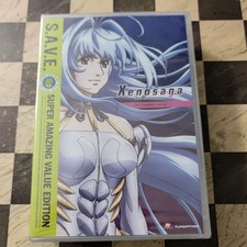 その他 Xenosaga: Complete Box Set [DVD] [Import] 2mvetro Xenosaga - Complete Box Set (DVD, 2011, 2-Disc Set, S.A.V.E.) for