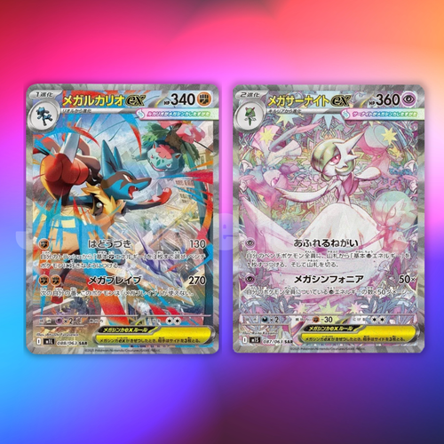 PSL Mega Lucario Gardevoir ex Set m1L Mega Brave Pokemon Karte Japanisch 2025 NM - Bild 1 von 3