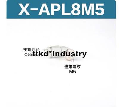 10PCS NEW Pneumatic bent threaded air pipe quick joint X-APL8M5