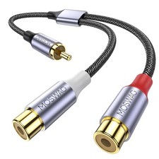 1 Male to 2 Female RCA Splitter, RCA Y Splitter Cable Audio Video 1pack Black